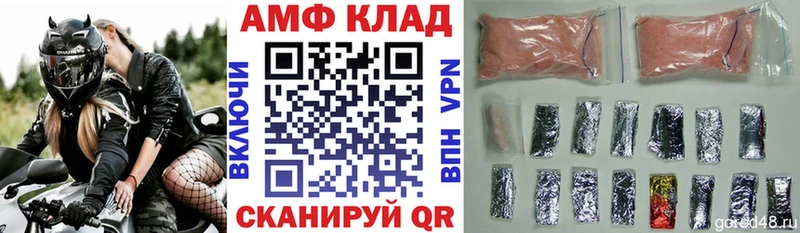 даркнет сайт  Разумное  АМФЕТАМИН 98% 