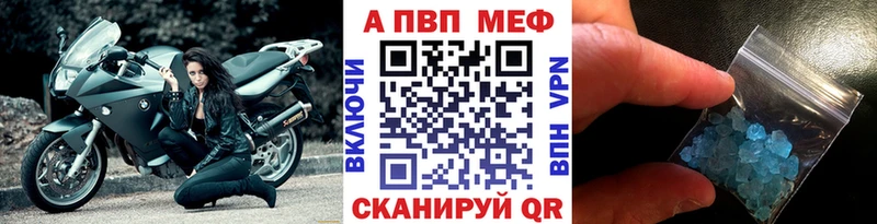 блэк спрут ссылки купить наркоту Разумное A PVP СК