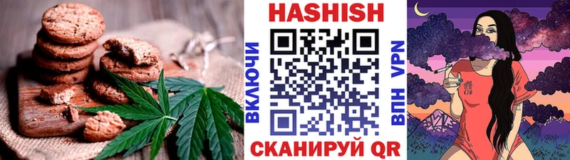 купить наркоту  Разумное  kraken ТОР  Печенье с ТГК конопля 