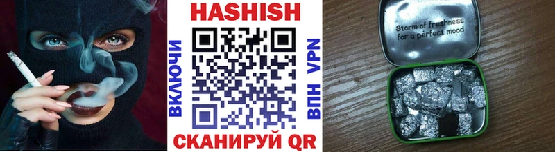ГАШИШ Cannabis  как найти закладки  Разумное 