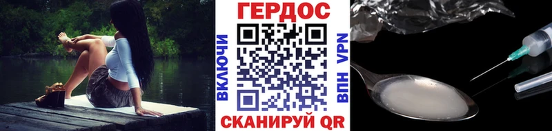 Героин Афган  наркота  Разумное 