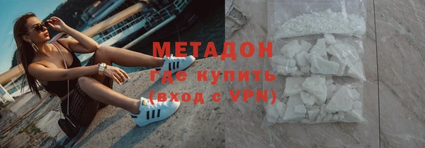 амфетамин Абдулино