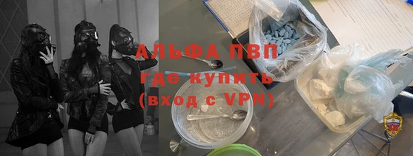 таблы Няндома