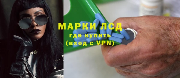 амфетамин Абдулино