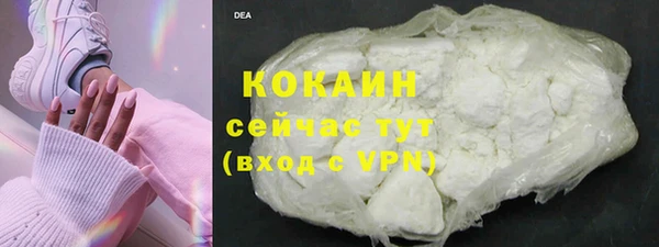 ALPHA-PVP Абинск