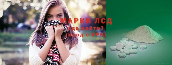 ALPHA-PVP Абинск