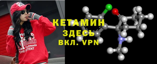 ALPHA-PVP Абинск