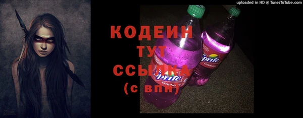 ALPHA-PVP Абинск