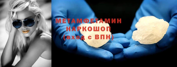 трава Абаза