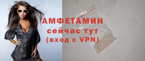 амфетамин Абдулино