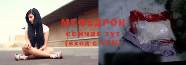 ALPHA-PVP Абинск