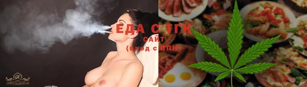 амфетамин Абдулино