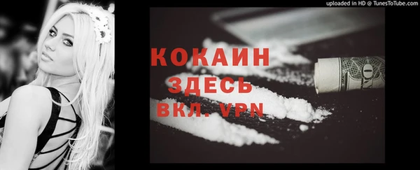 трава Абаза
