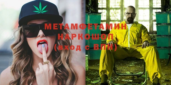 ALPHA-PVP Абинск
