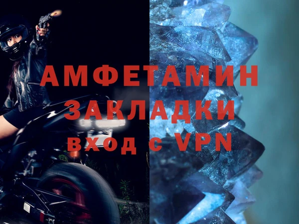 амфетамин Абдулино
