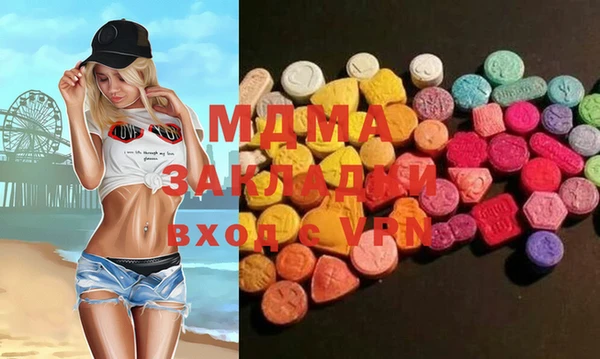 COCAINE Нягань