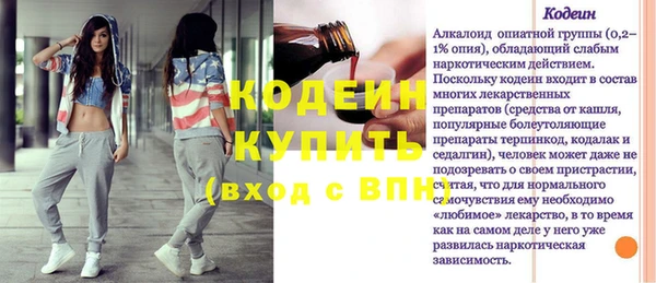 трава Абаза