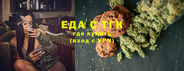 ALPHA-PVP Абинск