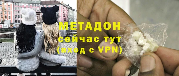 ALPHA-PVP Абинск