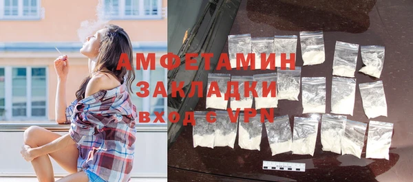 амфетамин Абдулино