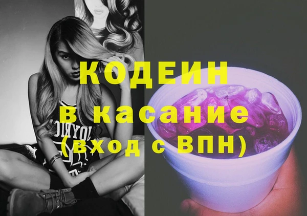 трава Абаза