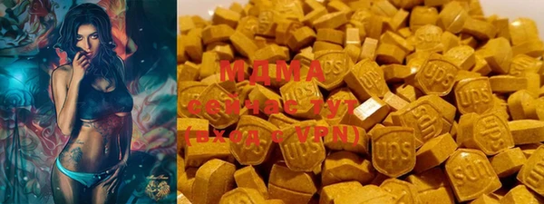 ALPHA-PVP Абинск