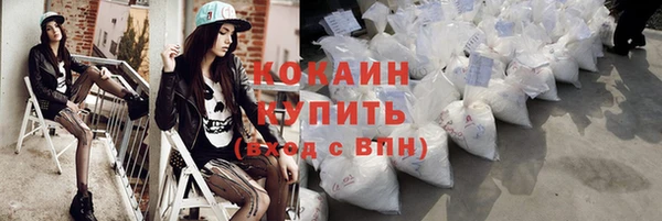 амфетамин Абдулино