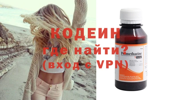 амфетамин Абдулино