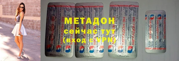 амфетамин Абдулино