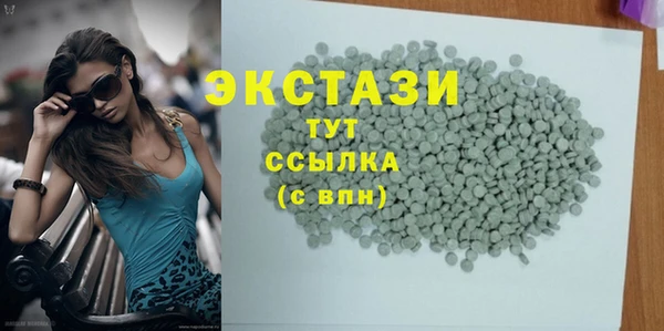 трава Абаза