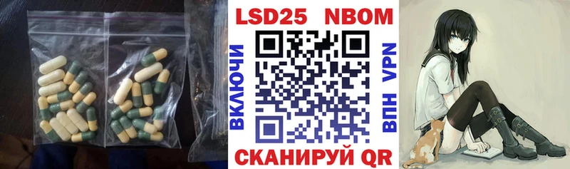 наркота  Разумное  ЛСД экстази ecstasy 