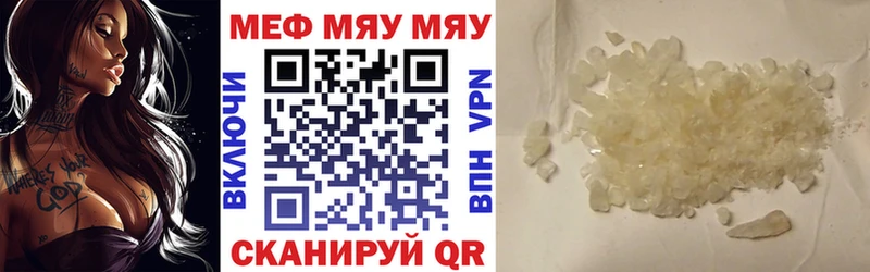 цены   Разумное  Меф 4 MMC 