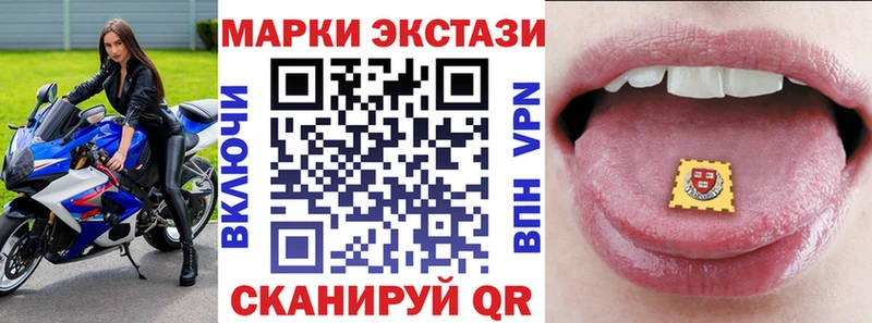 Марки NBOMe 1,5мг  Разумное 