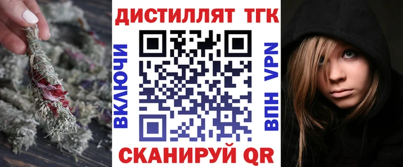 ТГК концентрат OMG ссылки Разумное